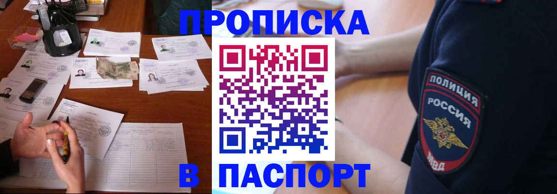 регистрация для школы в Ухте